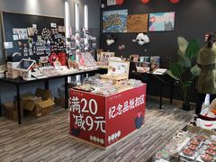 -小日子天台(二厂文创公园店)