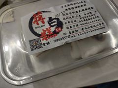 -袁妈红豆汤(重庆总店)