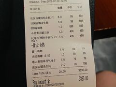 -普朗姆生蚝吧(原建国路店)