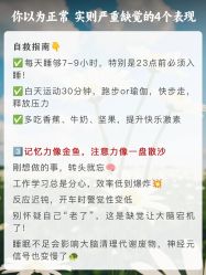 -雅曼妮spa美容养生