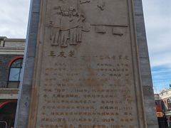 -连云港民主路老街