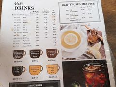 -何九海南茶店(鬼仔巷店)