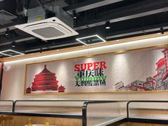 -渝是乎酸菜鱼(龙旗购物中心店)