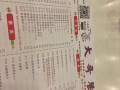 -大哥餐厅(西城花园店)
