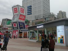 -证大大拇指广场(芳甸路店)