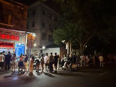 -王中王刨冰
