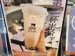 -沪上阿姨·精选茶饮(天河城店)