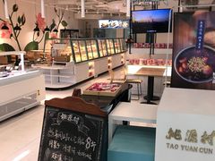 -桃源村(南大店)