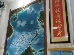 -八方海味餐厅