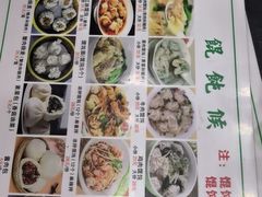 -馄饨侯(前门店)