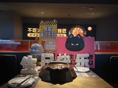 -烤匠麻辣烤鱼(观音桥大融城店)