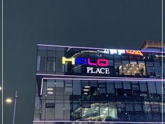 -HALO广场(梨园路店)