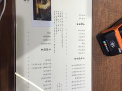 -九秋茶铺(三里屯店)