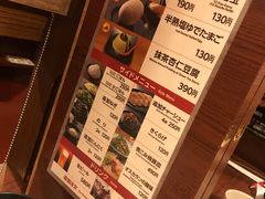-一兰拉面(池袋店)
