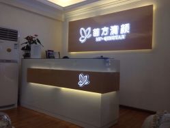 -成都苗方清颜专业祛痘
