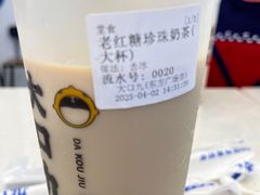 -大口九(东方广场店)
