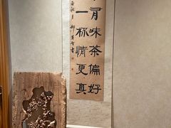 -畅和茶坊·曦瓜中国大红袍