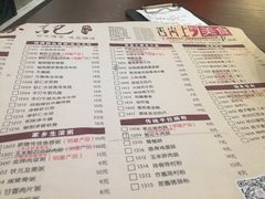 菜单-冯不记米坊(百花店)