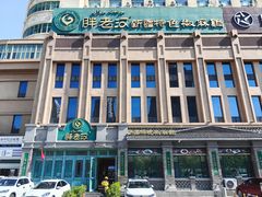 -胖老汉(北京路店)
