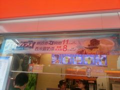 -CoCo都可(盐城宝龙城市广场店)