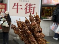 -聚宝源(牛街创始店)