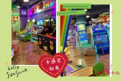 -卡通尼乐园(景枫中心店)