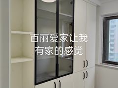 -佰丽爱家全屋定制(汶水店)