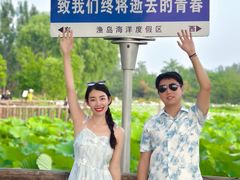 -渔岛海洋度假区