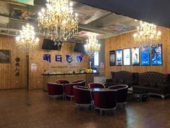 -明日世界密室轰趴·剧本桌游·箭馆团建(国贸店)