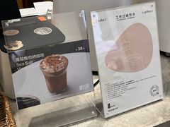 -素咫咖啡CLIFEROSE(新安店)