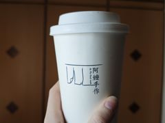 -阿嬷手作(成都万象城店)