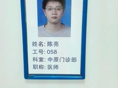 -杨浦区牙防所(中原门诊部)