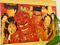 -牛玄庵日式寿喜烧·料理店(新源里店)