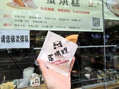 -奎星楼街