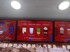 -奈雪的茶(深圳北站店)