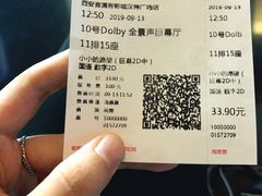 -喜满客影城(汉神广场店)