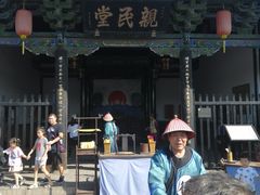 -平遥县衙