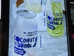 -蔻蔻椰·鲜萃椰子水(COCO Park店)