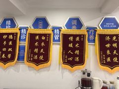 -名医堂永康中医·推拿正骨·针灸·艾灸