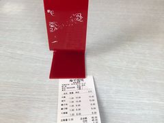 -海平馄饨(逍遥二路店)
