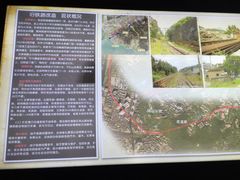 -铁路文化公园