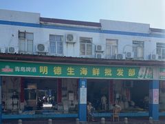 -梅姐海鲜餐厅(水头海鲜街店)