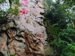 -终南山南五台景区