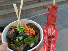 -黑色经典臭豆腐·湖南特产(潇湘文化店)