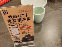 -东北范·金牌肘子·杀猪菜(美乐城店)