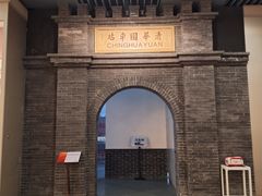 -中国铁道博物馆(正阳门馆)
