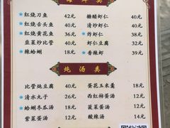 菜单-九龙餐厅(大沽路店)