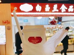 -白玉兰食品(甜云店)