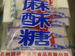 -法根糕点(水北街店)