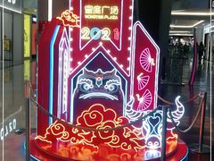 -皇庭广场(福华三路店)